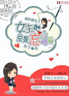 蓝狐视频