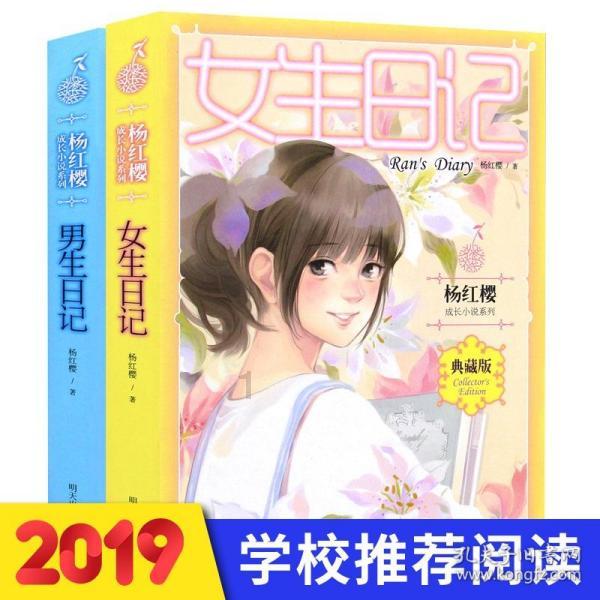 沪江开心词场