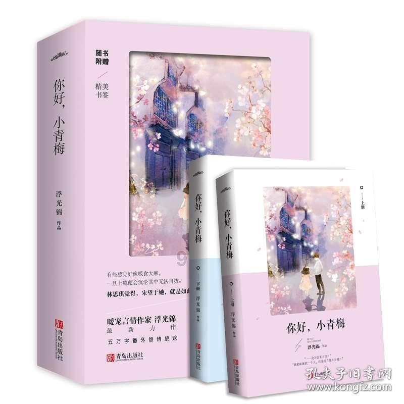 燃烧吧大脑装瓶子游戏
