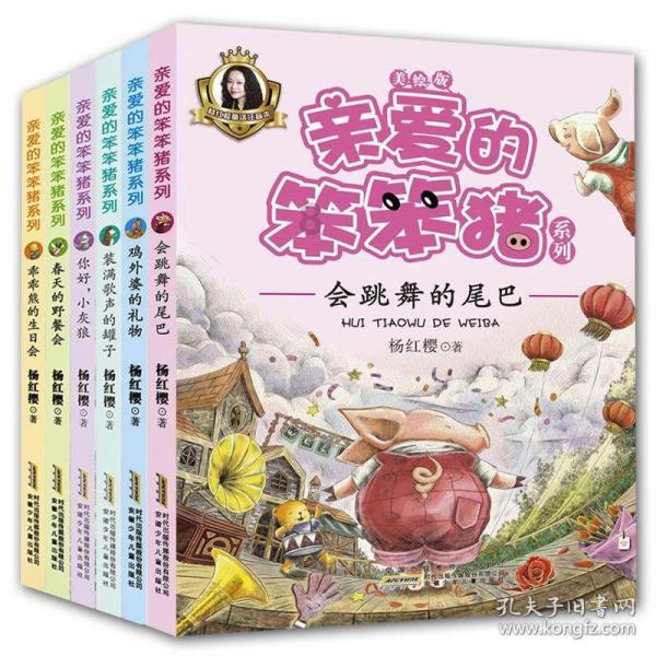 月光影视
