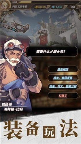 美图秀秀下载2023最新版