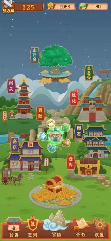 88影视