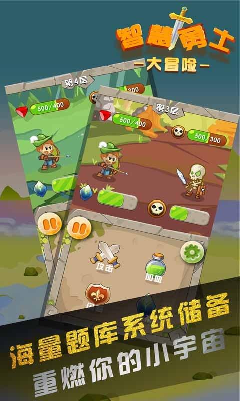 召唤神龙万宁版祖龙