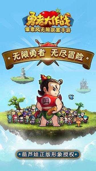 燃烧吧大脑装瓶子游戏
