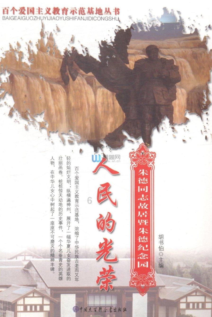 沟通无限,分享天涯——如何对付冷漠的男人?交流平台