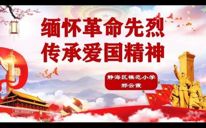 月光影视