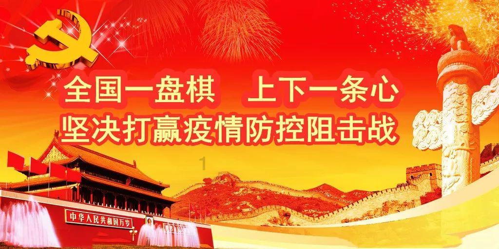 召唤神龙万宁版祖龙