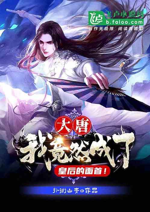 动物帮帮忙保卫家园