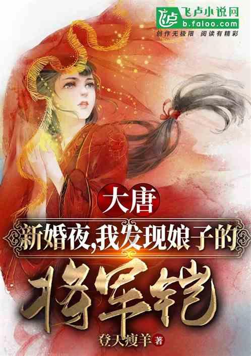 嘉日单词