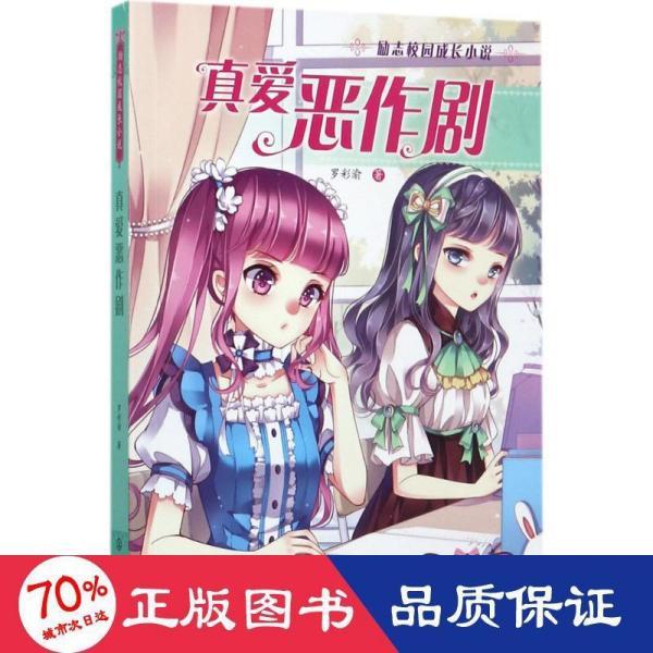 《东北往事黑道风云二十年》里,赵红兵等八人最后是什么结局?- 专业有问必答平台